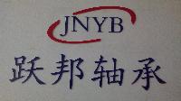 济南跃邦轴承有限公司