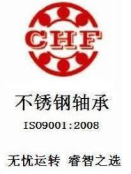 江苏春丰轴承有限公司