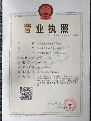 常州宗昇汇航轴承有限公司
