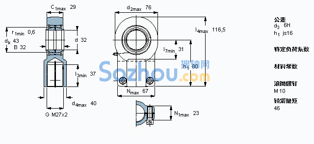 SIQG 32 ES