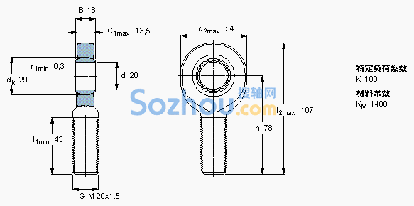 SAL 20 C