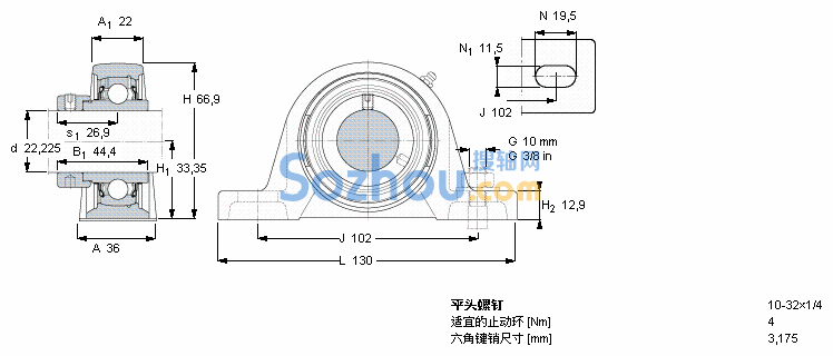 SYH 7/8 WF