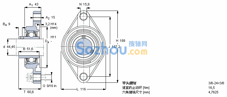 FYTM 1.3/4 TF/AH