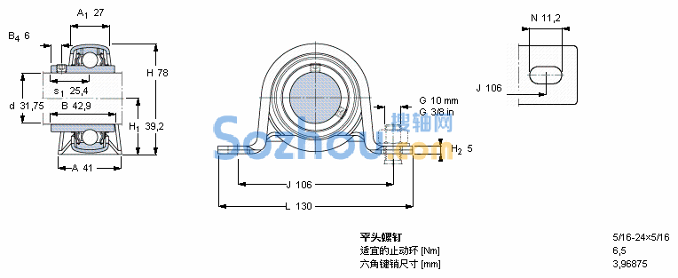 YAR 207-104-2F