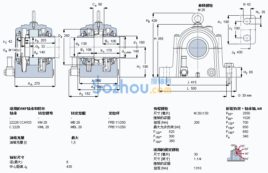 SONL 228-528