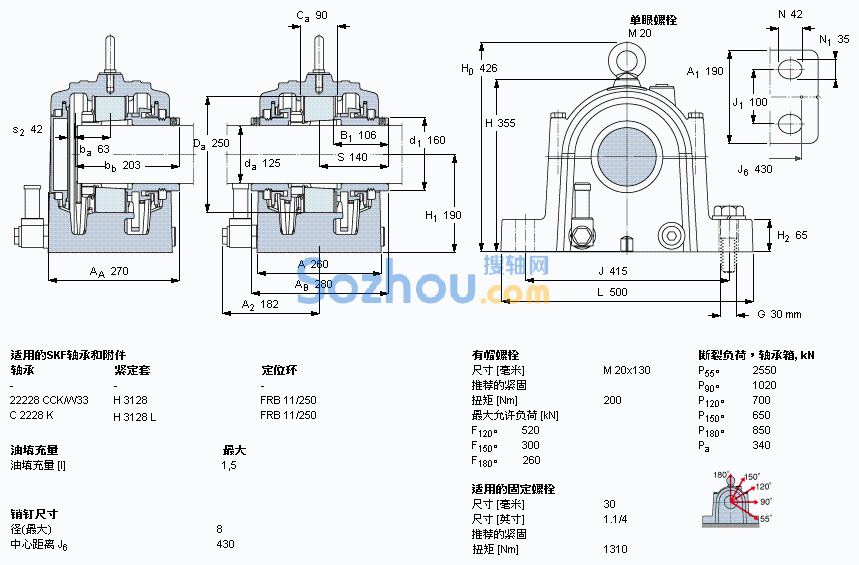 SONL 228-528