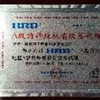 成都精工哈轴轴承有限公司