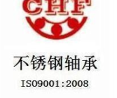 江苏春丰轴承有限公司