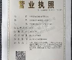 常州宗昇汇航轴承有限公司